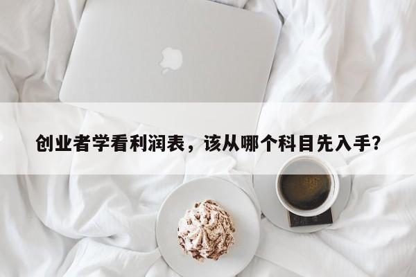 技能提升